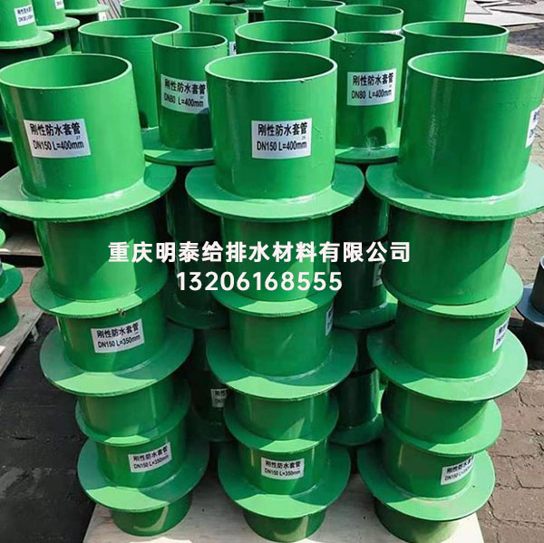 剛性防水套管翼環(huán)的厚度和作用體現(xiàn)哪些 剛性防水套管翼環(huán)的厚度和作用體現(xiàn)哪些