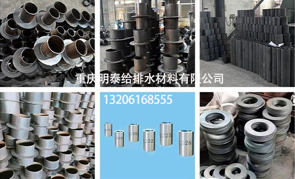 防水套管止水環(huán)明泰給排水給您提供 防水套管止水環(huán)明泰給排水給您提供